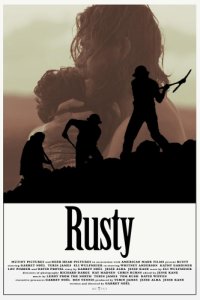 Расти